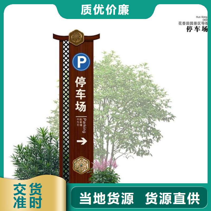 商场导视牌来厂考察