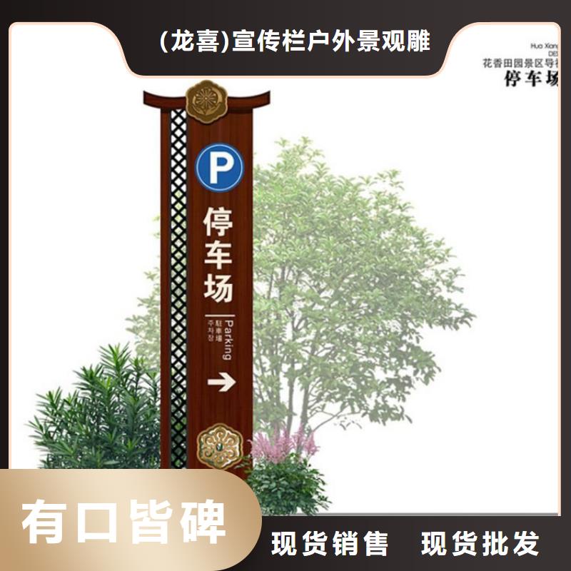 万宁市金属导视牌标识来厂考察