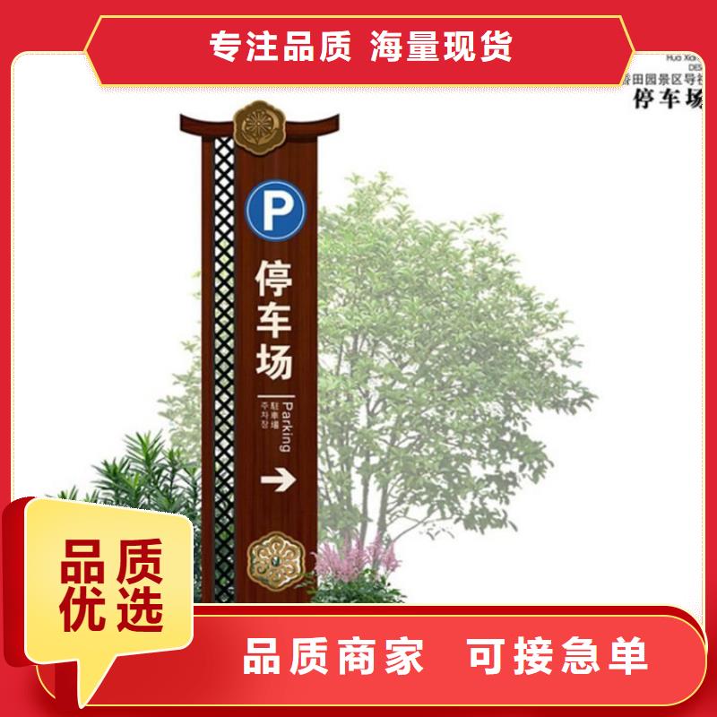 指路导视牌全国发货