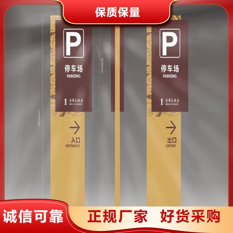 商场导视牌发货快