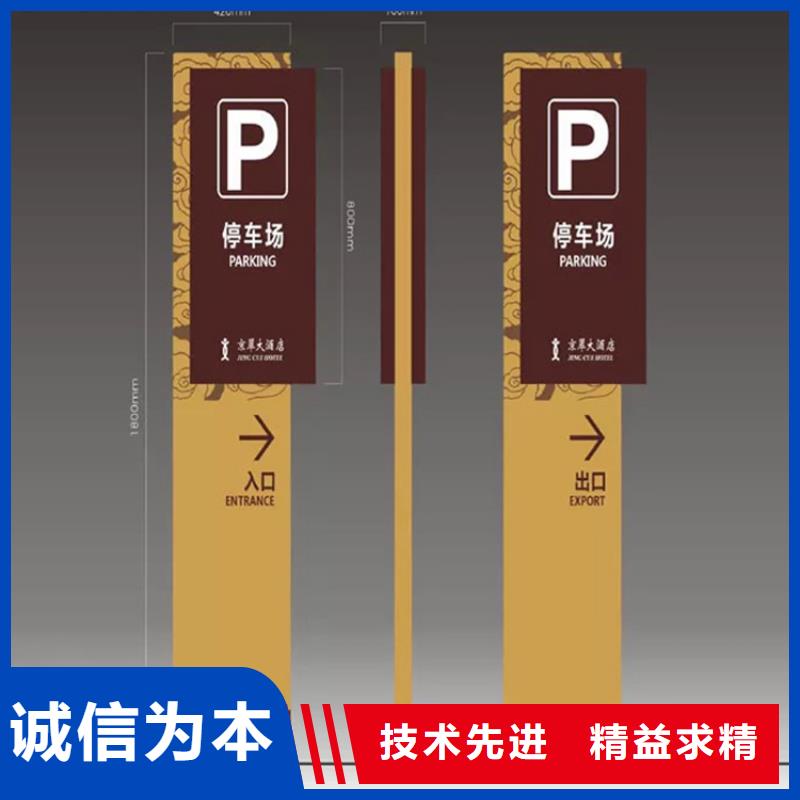 企业导视牌标识发货及时