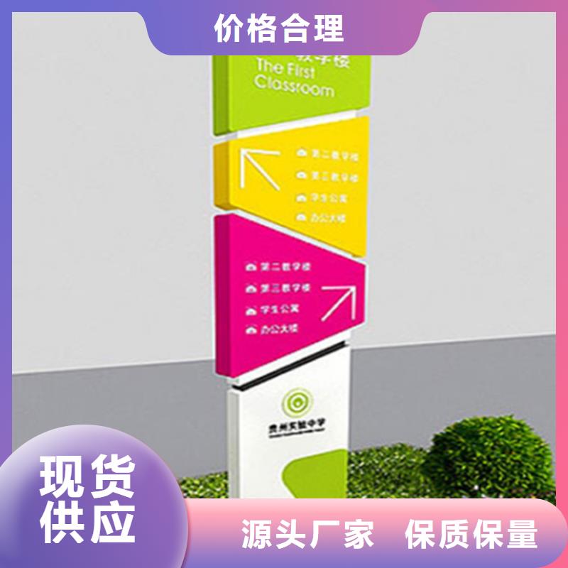 乡村振兴导视牌施工队伍