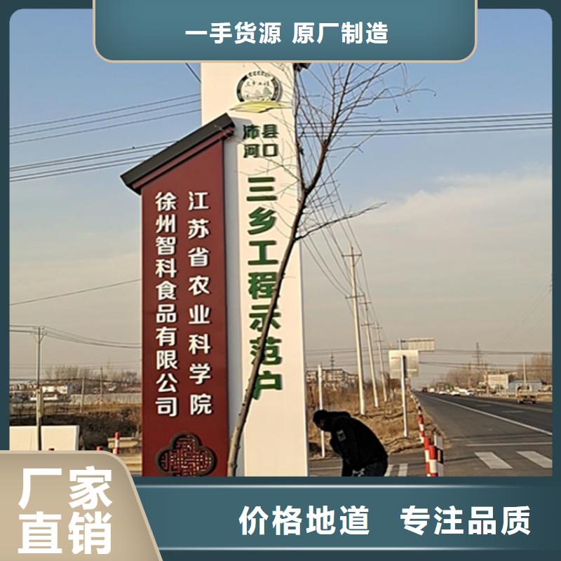 指引道路标识导视牌值得信赖