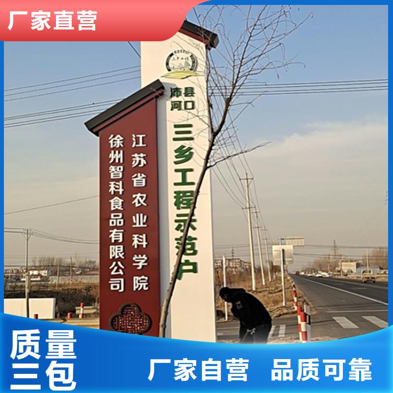户外导视牌施工队伍