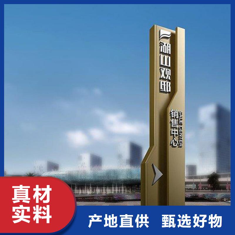 公园导视牌信赖