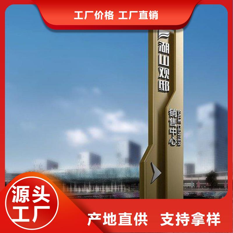 楼层导视牌实力老厂