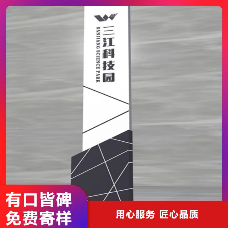 停车场导视牌雕塑诚信企业