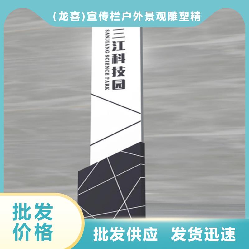 停车场导视牌雕塑规格齐全