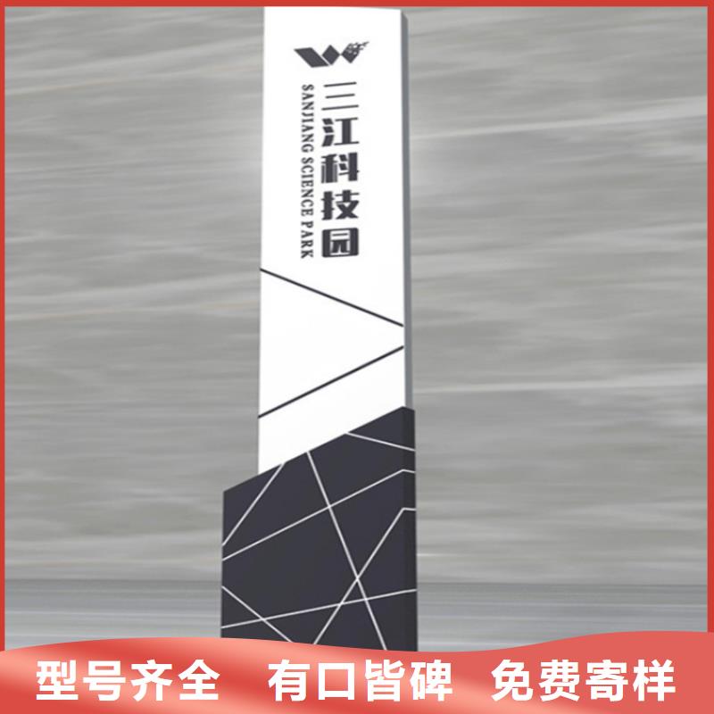 楼层导视牌实力老厂
