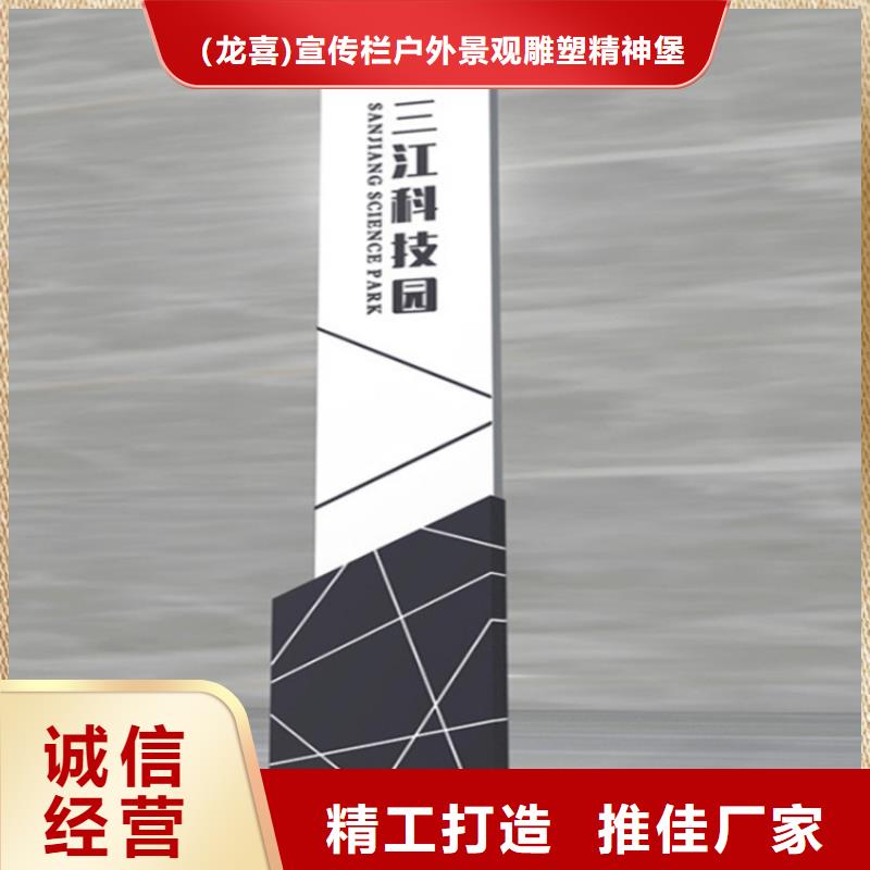 乡村导视牌标识畅销全国