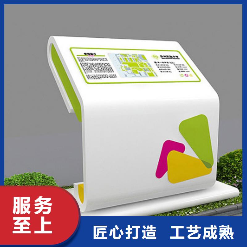 企业精神堡垒导视牌上门服务