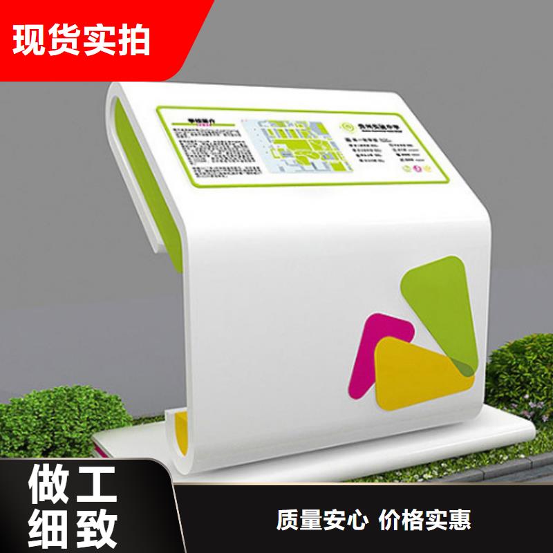 停车场导视牌雕塑值得信赖