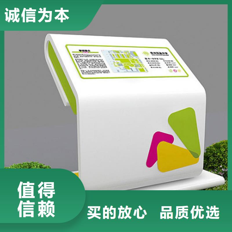 景区导视牌信赖