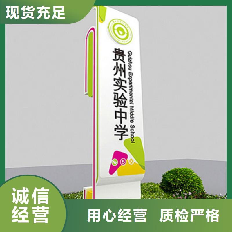 五指山市停车场导视牌诚信企业