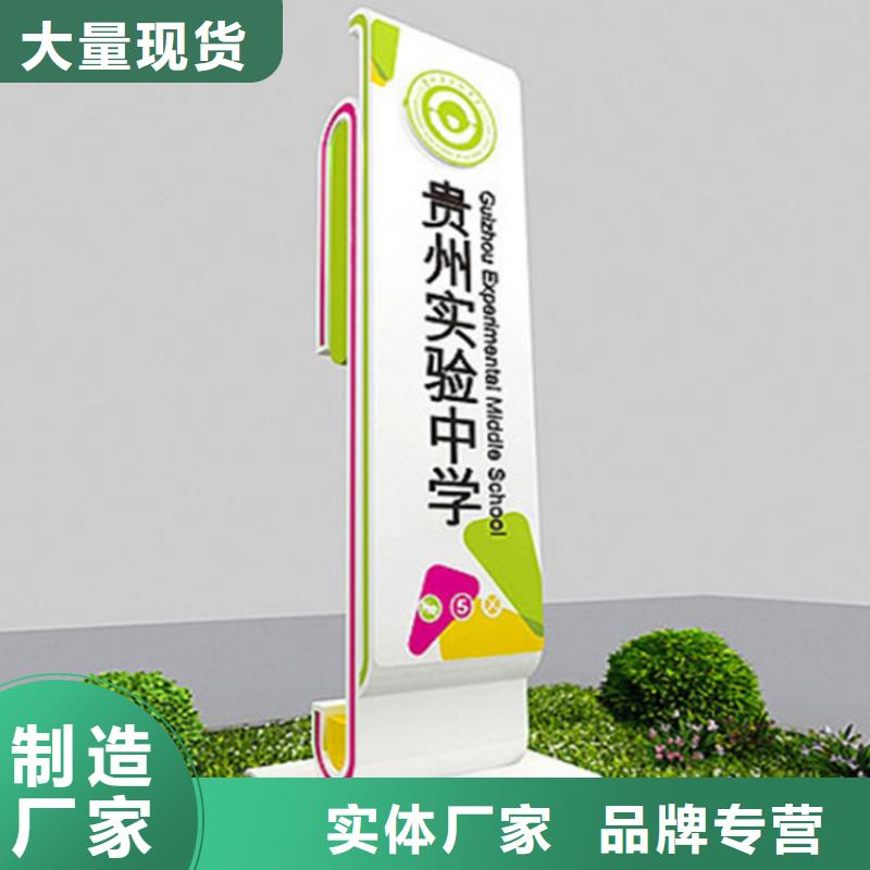 优惠的乡村振兴标识导视牌实力厂家