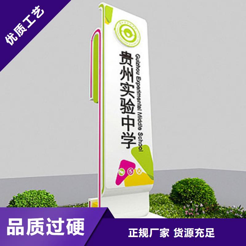 精神堡垒导视牌上门服务