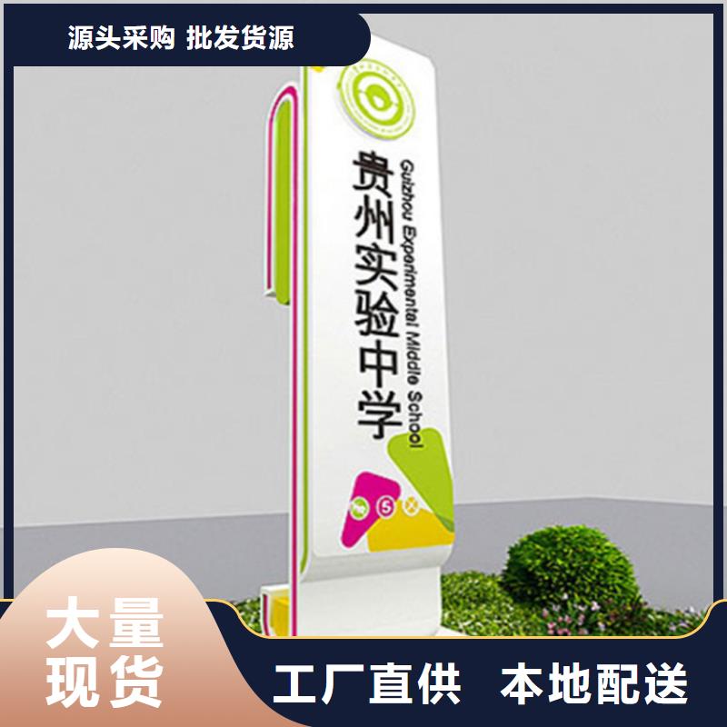 公园停车场导视牌质量保证