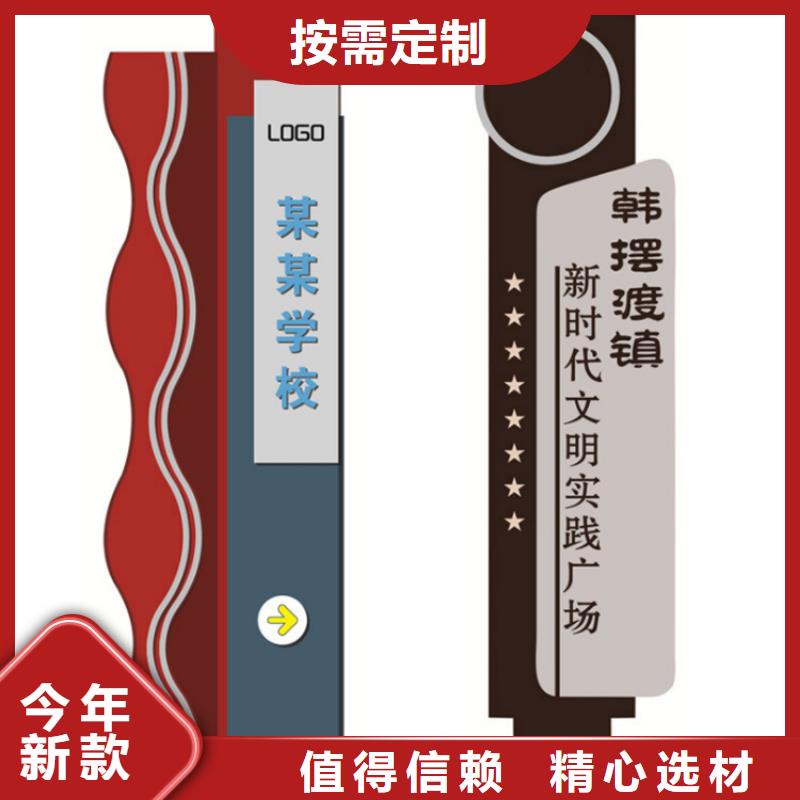 停车场导视牌雕塑诚信企业