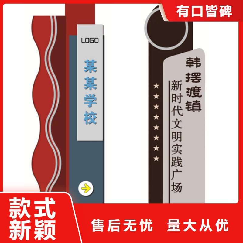 不锈钢导视牌实力老厂