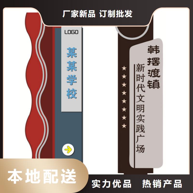 村口导视牌性价比高