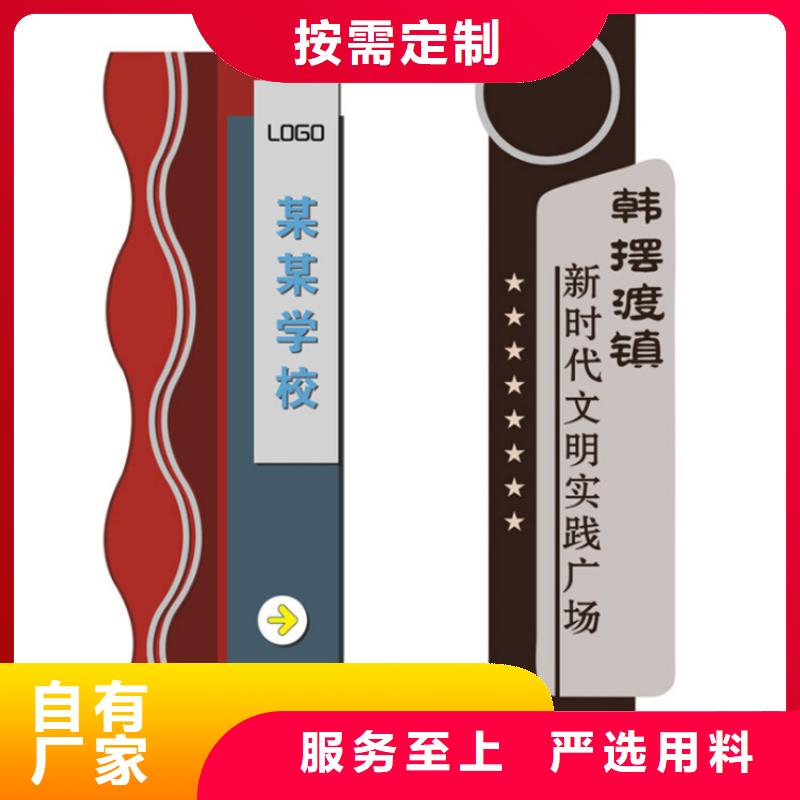 企业导视牌标识发货及时