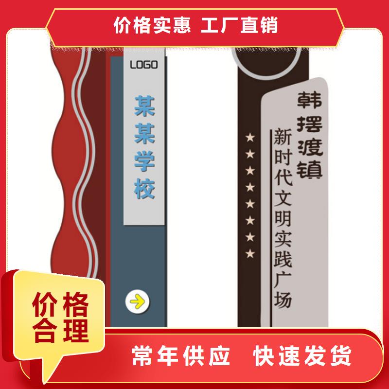 公园景观小品导视牌畅销全国