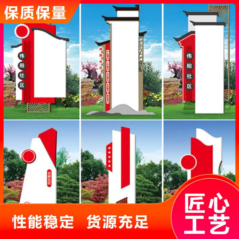乡镇导视牌标识来厂考察