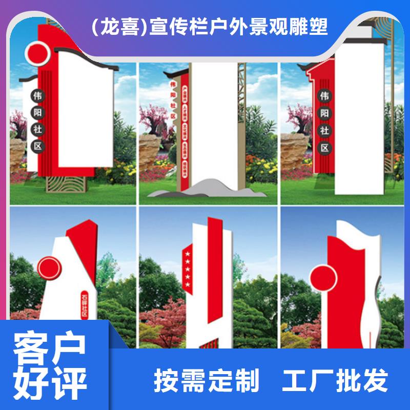 村口导视牌施工队伍