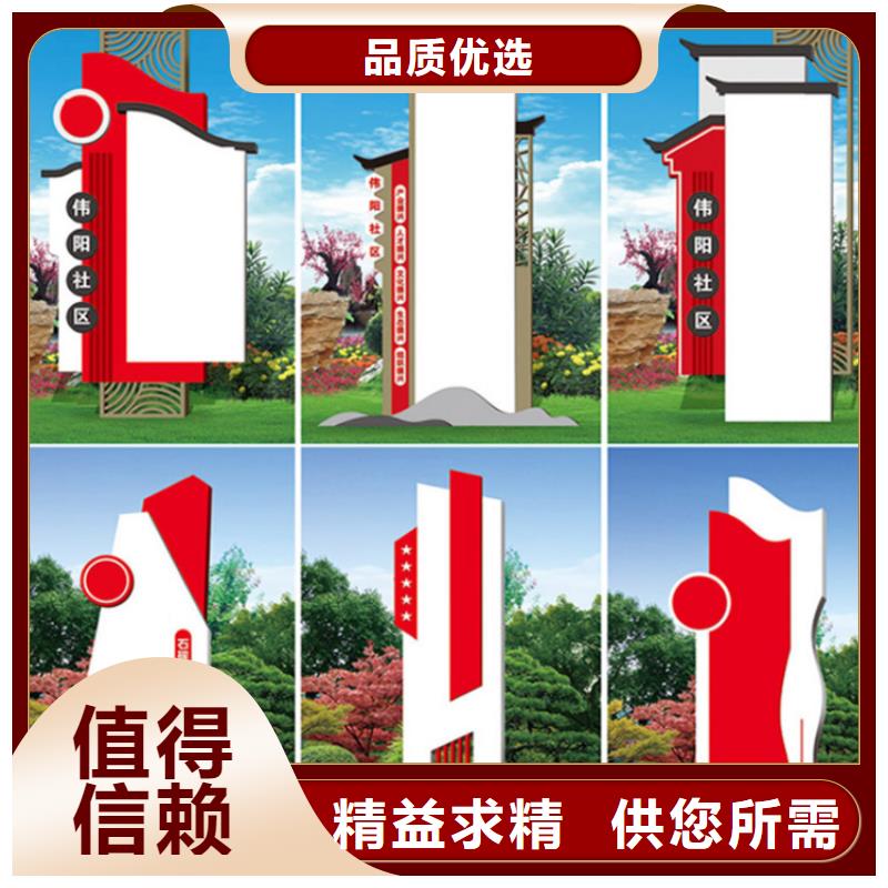 动物园导视牌厂家