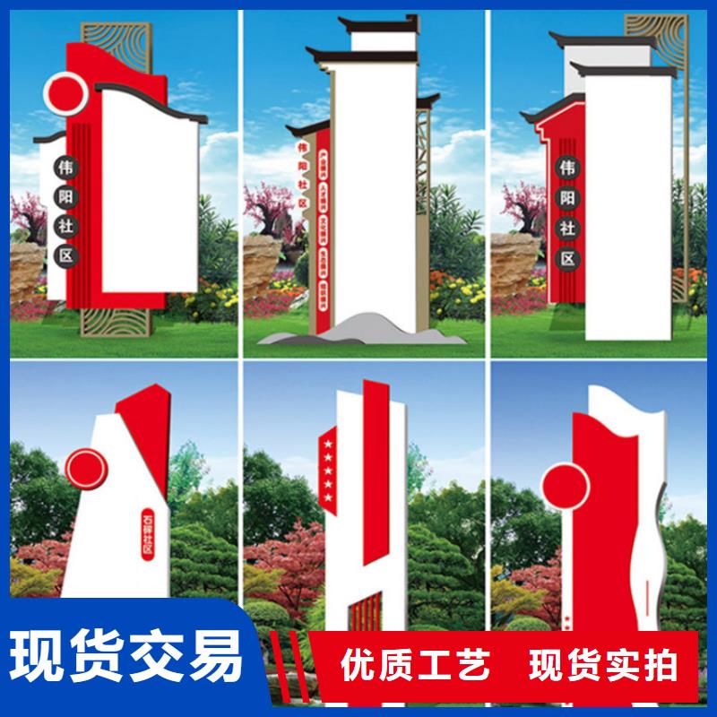 户外导视牌可定制