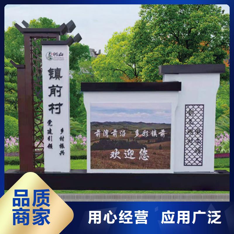 小区导视牌标识放心选择