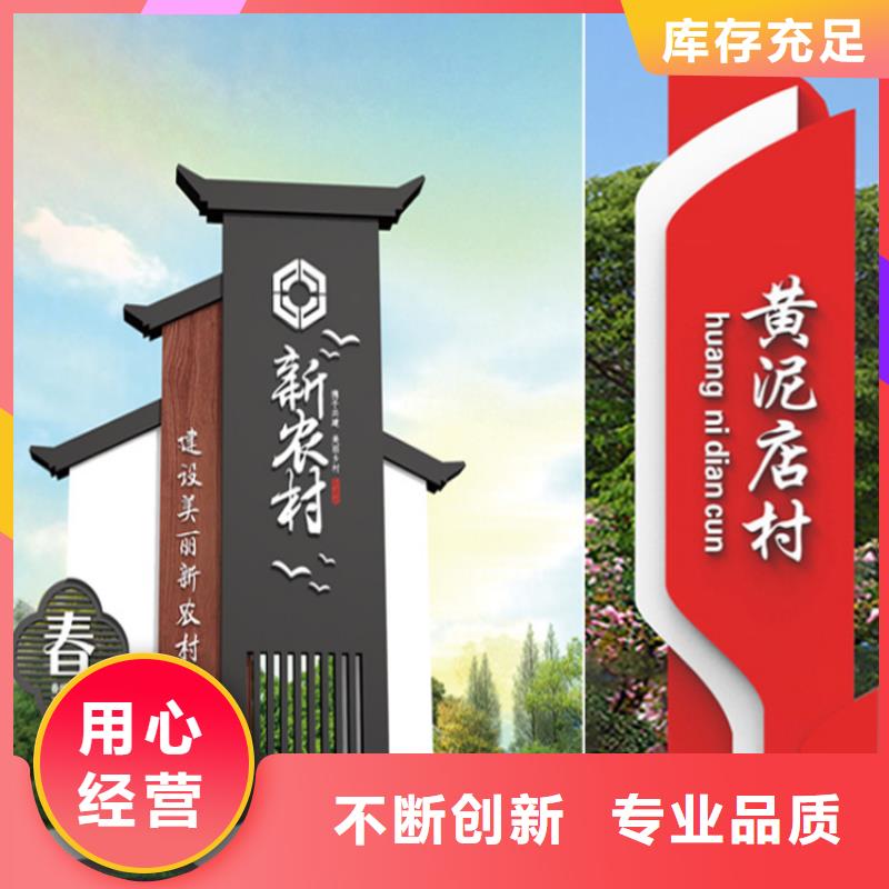 酒店精神堡垒导视牌畅销全国