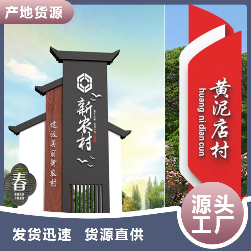楼层导视牌欢迎来电