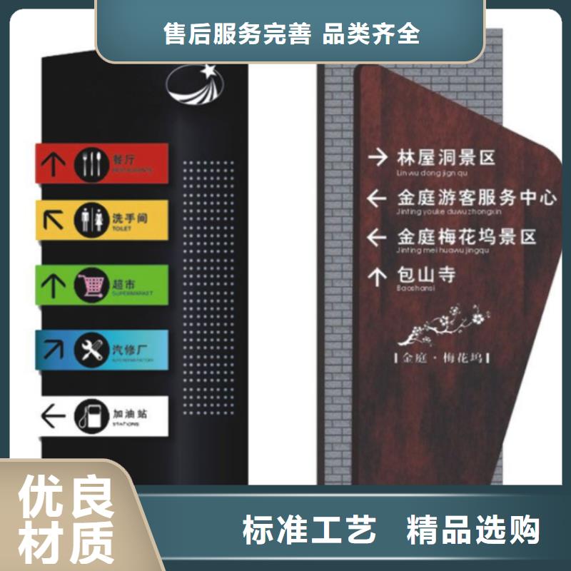 停车场导视牌雕塑质量可靠