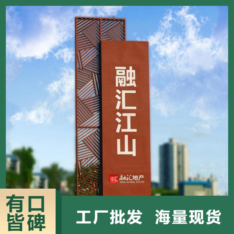 不锈钢导视牌标识施工团队