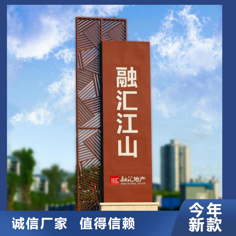 景区导视牌货源