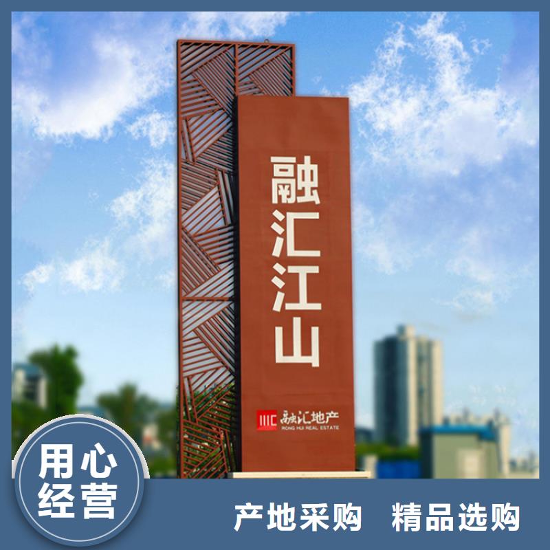 景点精神堡垒导视牌厂家供应