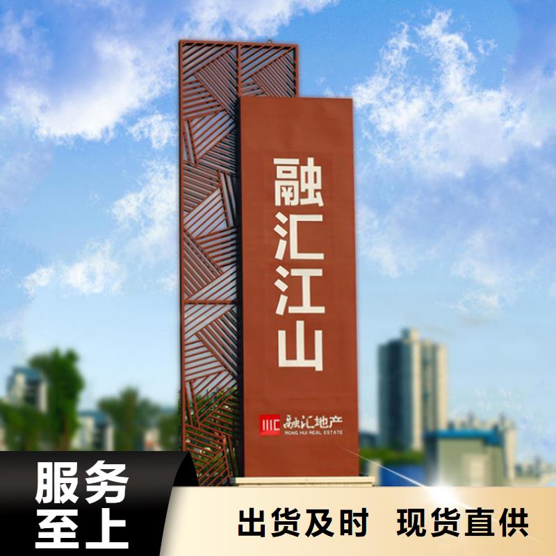 异形雕塑导视牌来厂考察