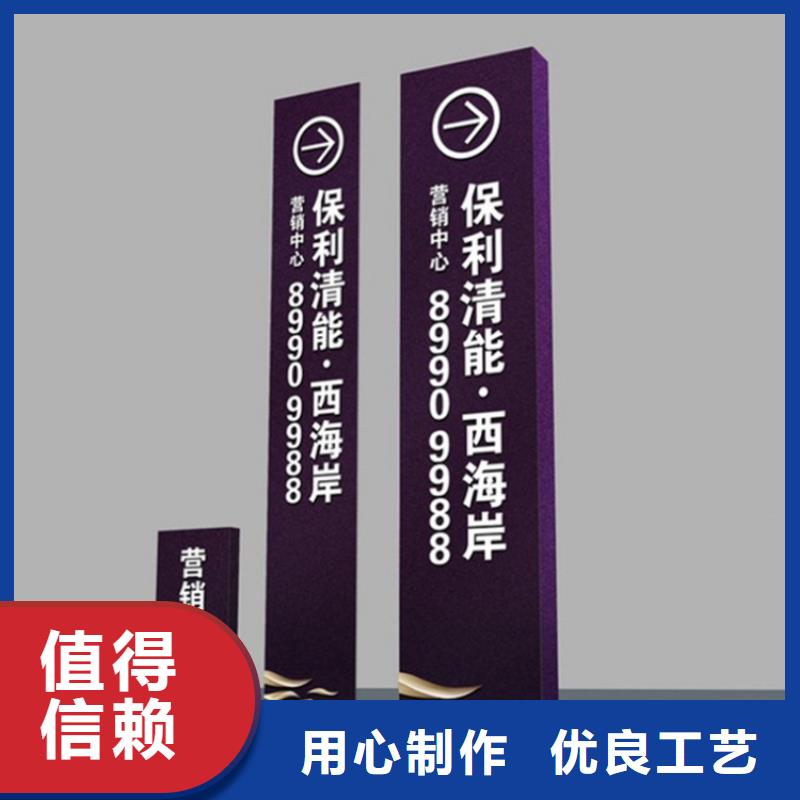 仿古导视牌价格实惠