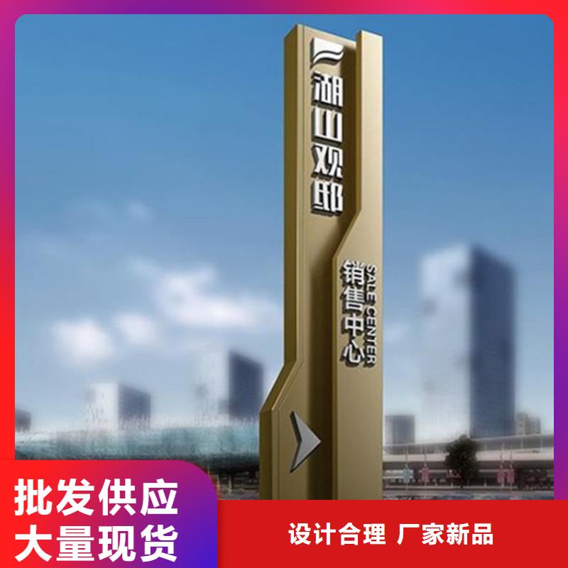 仿古导视牌价格实惠