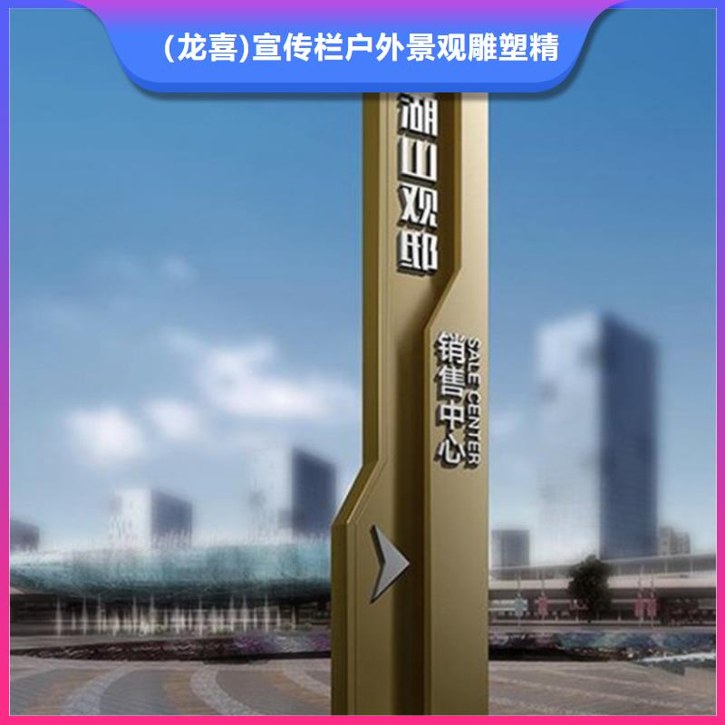 社区导视牌全国发货