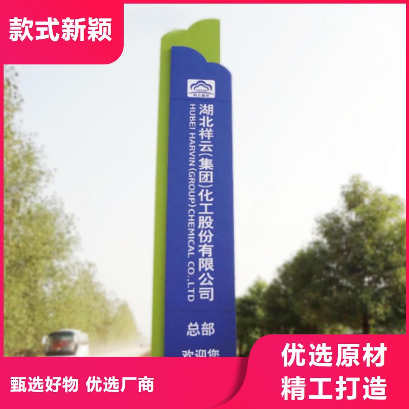 景区导视牌标识支持定制