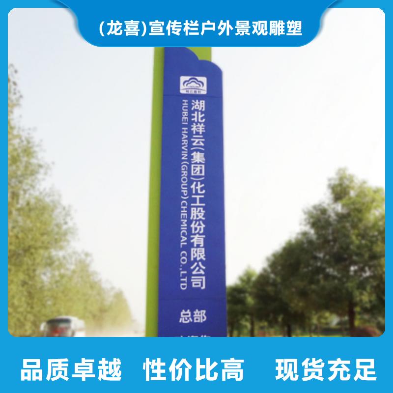商场导视牌来图定制