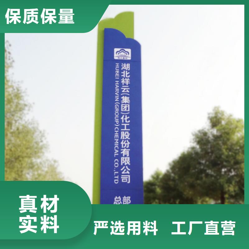 不锈钢导视牌标识欢迎电询