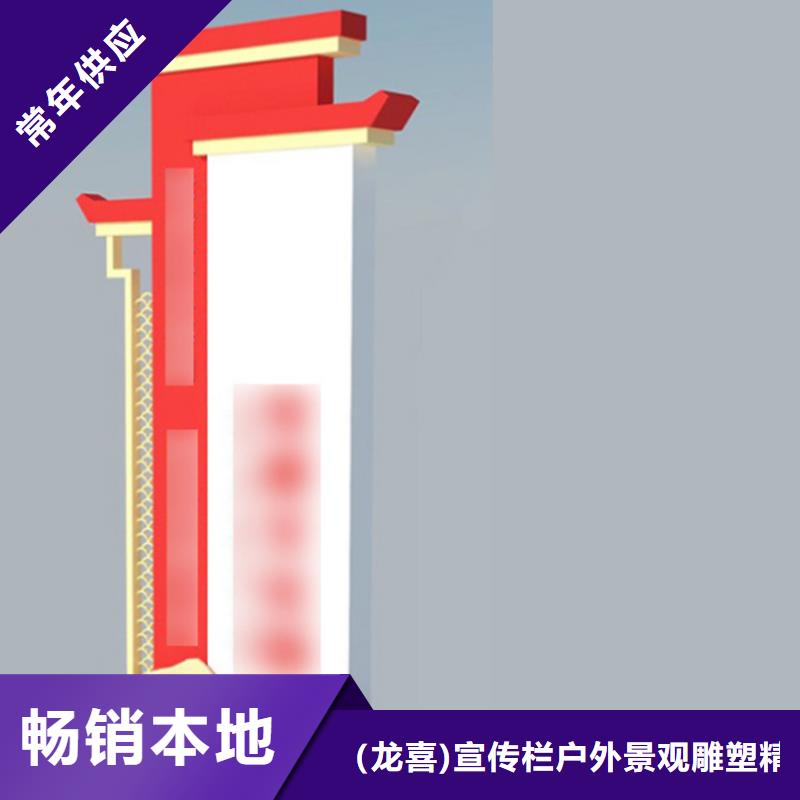 商场导视牌来图定制