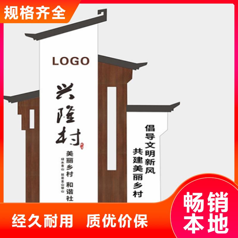 城镇导视牌标识品质保障