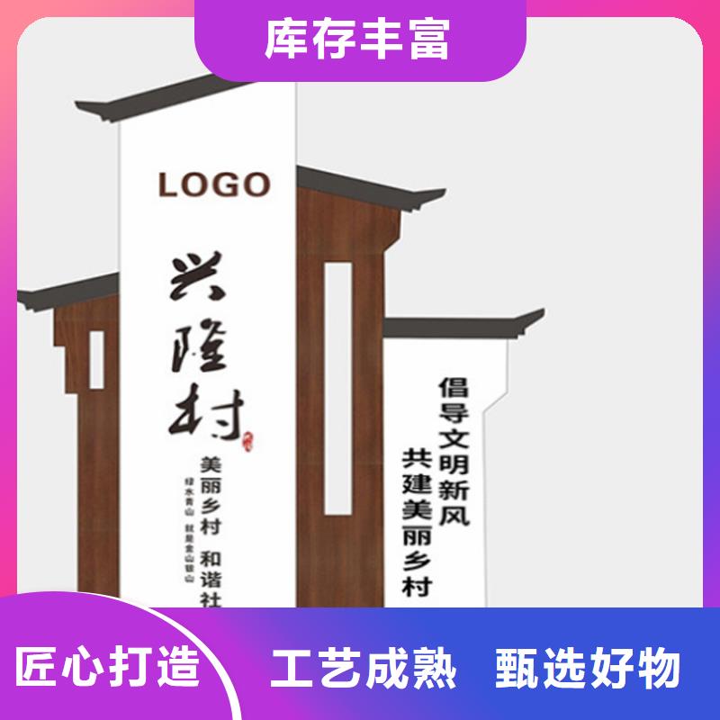 乡镇导视牌标识质保一年