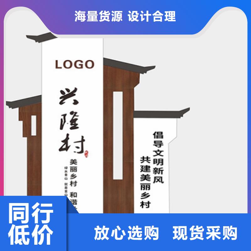 广场精神堡垒导视牌畅销全国