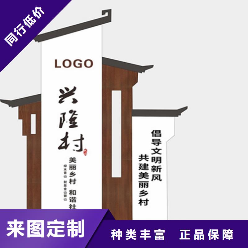 景观小品雕塑导视牌解决方案