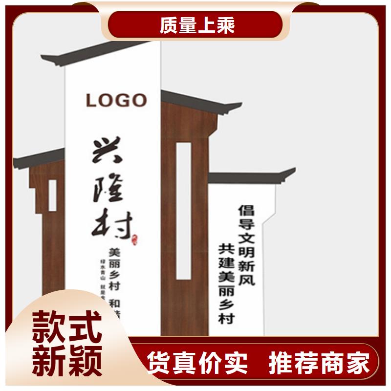 保亭县景观小品导视牌全国发货